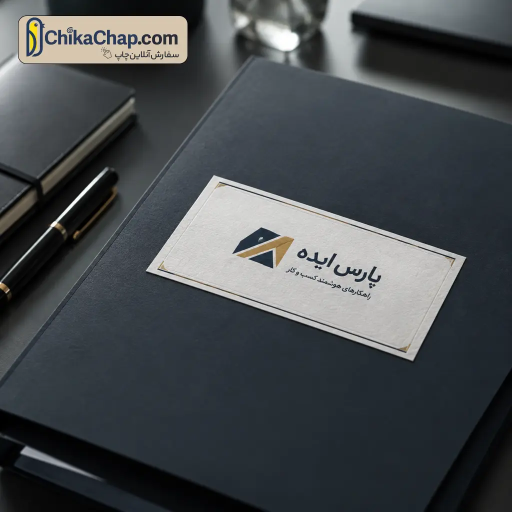 استفاده از خدمات چاپ لیبل کاغذی مات برای برندینگ حرفه&zwnj;ای کسب&zwnj;وکارها در چیکاچاپ